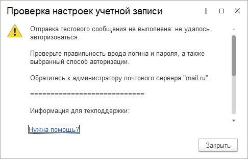 В каком случае неверно написан предлог нашел на стол зашли